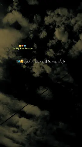 Uff Tum Suchiii main itni haseen ho🤗🌸❤️#fyp #1millionaudition #foryoupage #grow #account #viral #urdu #aesthetic #poetry #hehe_uzairr 