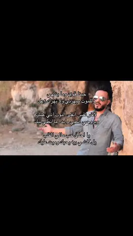 #like #viral #foryoupage #ميوزك_الحنين #repost #احمد_السلطان 