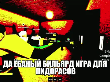 #robloxfyp #robloxblooddebt #blooddebt #2024 #highlight @меошка!¡