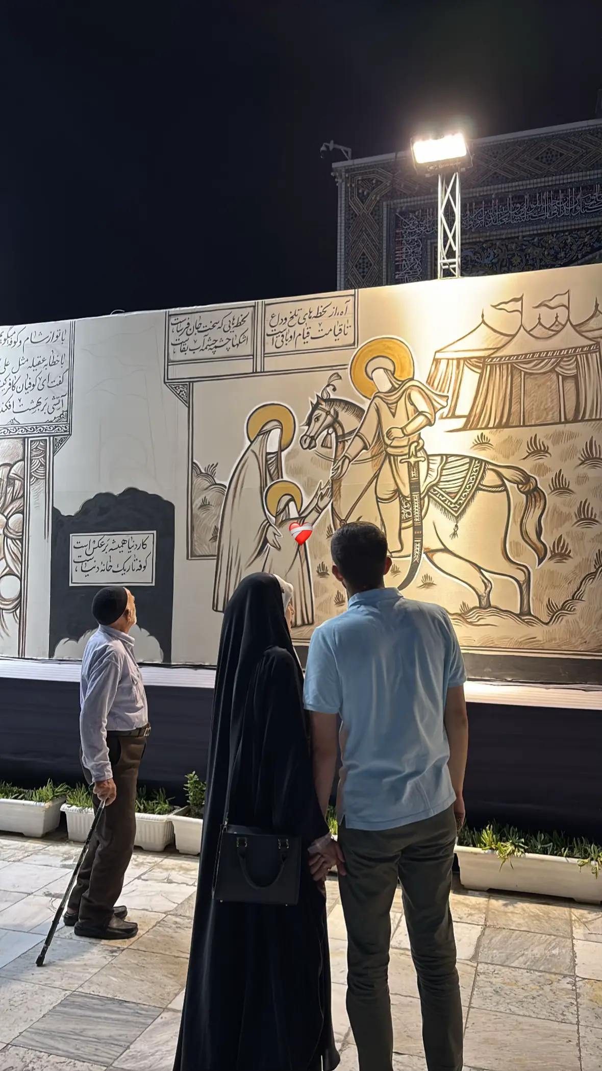 #زيارة #ايران #اكسبلور #باسم_كربلائي #العراق #كربلاء 