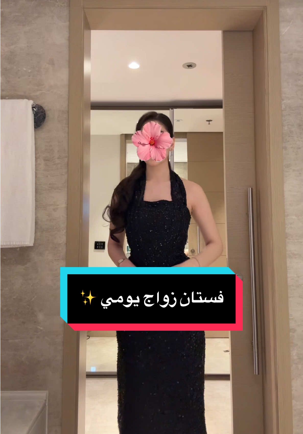 كل هالجمال ب ٥٣٠ ريال ✨#زواج_يومي #fyp #يومي #youmi #trending #فستان_زواجات #عرس_يومي #فستان_سهره_فخم #ليزوان 