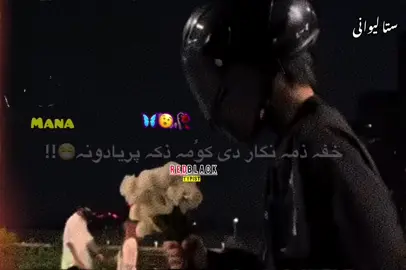 Second account plz follow @⚜️waris آرمان⚜️ @𝙏𝙝𝙤𝙤𝙧 𝘼𝙛𝙜𝙝𝙖𝙣 🚩 @بدرنگ لیکوال ✍️ @حسن پر ست🌼🖤 @حسن پرست 🍂 @𝗠 𝗔 𝗟 𝗔 𝗡 𝗚 -||•🍷 @sabir_shah_36 @⚡️M i r O o _ j a H i L⚡️ @619. 𝑨𝑭𝑮𝑯𝑨𝑵 🇦🇫 𝑩𝑶y👑 @🔥الشيخ طارق پشتون🔥 
