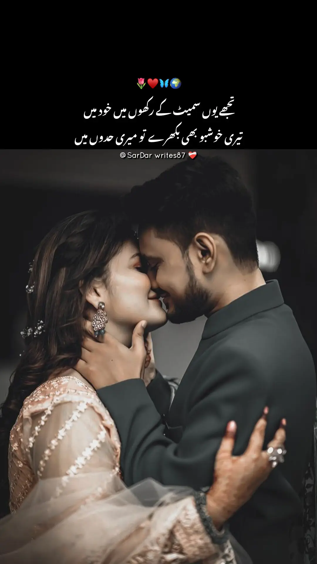 #fypシ゚viral #growmyaccount #romaniticsong #standwithkashmir_foryou_viral #tiktokdontunderreviewmyvideo 