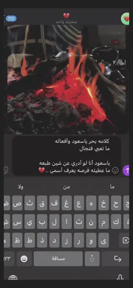 #اشعاروقصايد #شريان_الديحاني🖤🎻 #سلمان_بن_خالد ##شعب_الصيني_ماله_حل😂😂 #لايك_متابعه_اكسبلور 