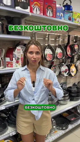 Наш інст hataplus.shop 💚#кременчук 