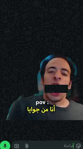 #pov #الدحيح #الدحيح_احمد_الغندور #core #fyppppppppppppppppppppppp 
