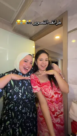 شوية من بزاف دالمقاتلة بيناتنا 😂😂😂 #malakbahtat 