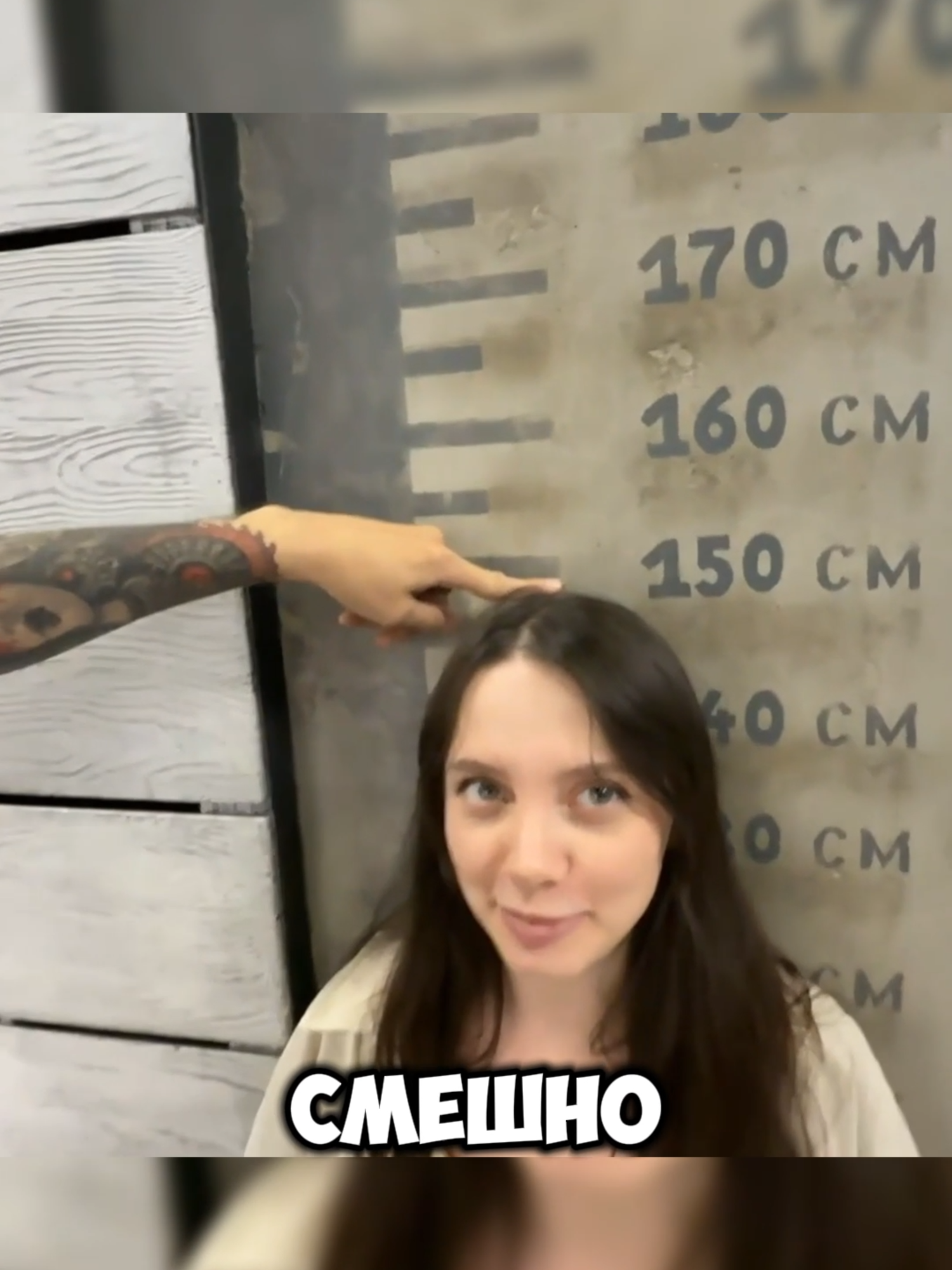 Какой у тебя рост | Twitch: Fasoollka #fasoollka #фасолька #twitch #рост #fasoollkastream #фасолькастрим