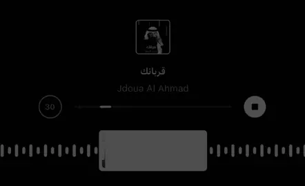 ماريد ابن المدينه😍🤙🏻#اغاني_مسرعه💥 #اغاني_مسرعه💥🎧، #عراقيه #trend #ftpシ゚viral🖤tiktok #trending #ftpシ゚viral #ftp #frp 