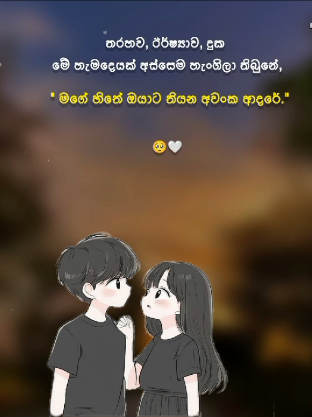 part 102 | Atta 🥺❤️‍🩹 #🥺 #ti ̇ktok #viraltiktok #fyeシ #fouryoupage #onemillionaudition #1M 