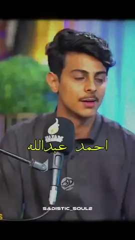 احمد عبداللہ #dontunderreviewmyvideo #whatsappstatusvideo #faizahmadfaiz #ghalib #urdustatus #jaunelia #sadistic_soul2 #urdu #urdupoetry #urduline #urduquotes #poetry #whatsappstatus #sad #sadstory #poetrystatus #ahmadfaraz #unfrezzmyaccount #urdushayari 