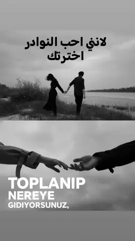 احب النوادر 👋🏻🤍.  .  .  .  #عبس #fyp #viral #لايك__explore___ #fyyyyyyyyyyyyyyyyyyyyyyyyyyyyyyyyyy #yppppppppppppppppppppppp 