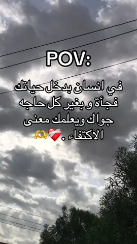 الغريب من قبلك انت م عرفت دروب محنه #اكسبلور #سودانيز_تيك_توك #السودان🇸🇩 #مشاهدات_تيك_توك #السودان_مشاهير_تيك_توك🇦🇪🇦🇪 