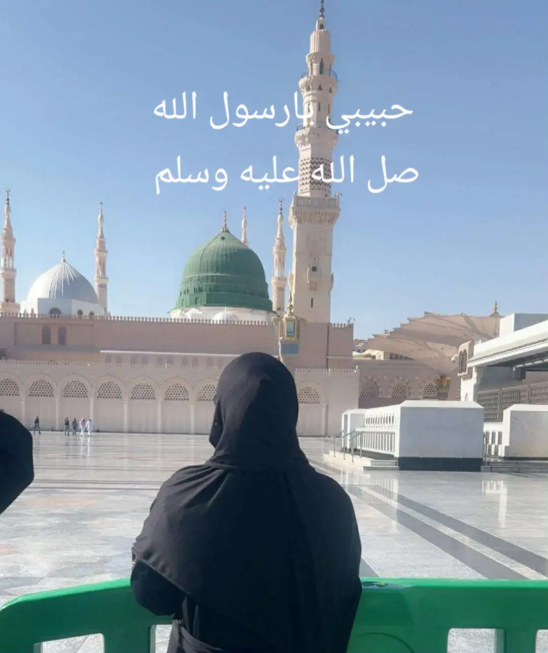 #حبيبي❤️ #يارسول_الله❤🥀 #احباب_رسول_الله_صلوا_عليه #رسول_الله_صلى_الله_عليه_وسلم🕋❤🙏😭 #اللهم_صل_وسلم_على_نبينا_محمد #احباب_رسول_الله_صلوا_عليه_وسلموا_تسليما💞 #اللهم_صل_على_محمد_وآل_محمد 