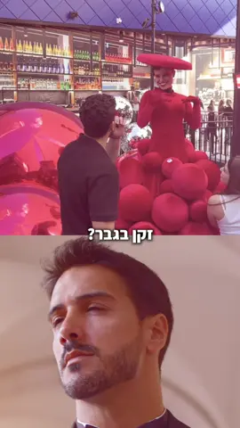אז מה אומרים, 2000₪ או 199₪?🌟