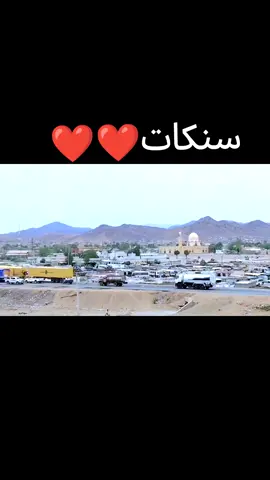 #سنكات_البحرالاحمر_بجا_حديد🔥🔥  #ناس بورتسودان تعالو #الموقف#جخو،الشغل،دا،يا،عالم،➕_❤_📝✌️🌍🦋 