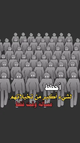 #tiktok #اكسبلوررررررر #فخامه_king👑 #تصميم_الحكومه999انسخه_الصليه_وليس_المستعاره_حكومه_لديكم_لخوف_عليكم 