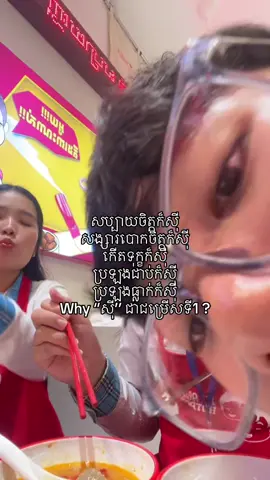 Why ?? #fyp #viral #trend #friend #foryou 