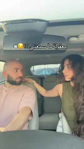 #كريم__سارة  #couplefun  #karim_sarah  #dabke  #كوميديا  #ArabTikTok  #tiktokmena 