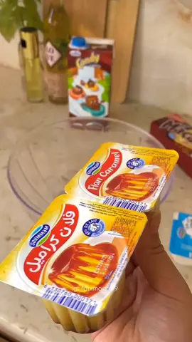 داني داني يغيرو مني عدياني#تحلية #تحلية_باردة #تحلية_سريعة_سهلة #تحلية_باردة_سهلة_لتحضير #اكسبلوررررر 