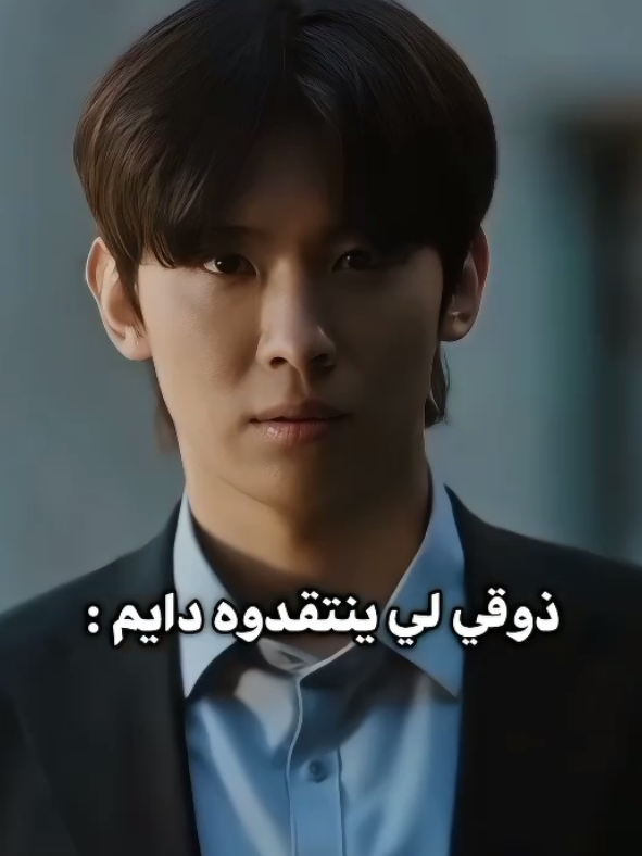 ما عندهم ذوق ياخي + تعبت على الجودة قدروا !!#fouryou #explore #fyp #kdrama #كيدراما #اكشن 
