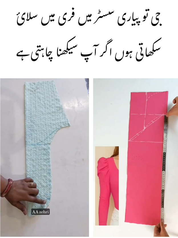 # #freestichingcourseforgirls  #SewingLove #SewingLife #SewingInspiration #foryoupageofficiall  #SewingProjects #fypppppppppppppp 