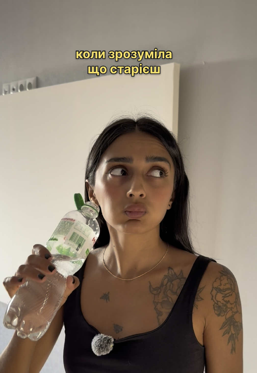 Ну то шо ж