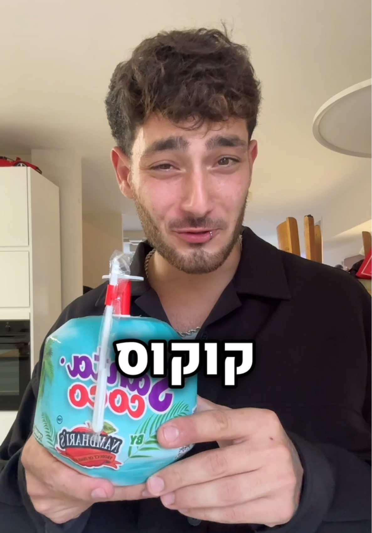 איך אני אוהב לנסות דברים חדשים וטעימים כמו הקוקוס המדליק הזה #אביתרטועם #אביתרמגלהאתהעולם #פירותמוזרים #טעימות #מגלהעולםדרךאוכל #אביתראוכל #קוקוס 