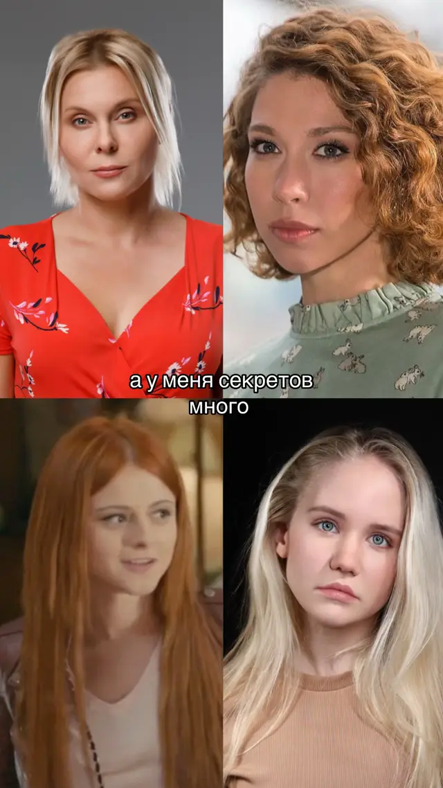 #ольга #рекомендации #сериал #популярное #актив 