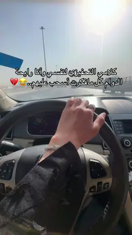 #اكسبلورexplore #متابعة #مالي_خلق_احط_هاشتاقات #ترند_جديد #ترندات_تيك_توك #ضحك_طقطقه_فله_وناسه #رياكشنات #ميمز #الشعب_الصيني_ماله_حل😂😂 #ترند #الترند_الجديد_حاليا #ترندات #ترند_مضحك #رياكشن #دوامات #دوام #الدوام #دوام_السبت #فضفضة 