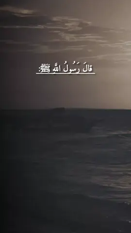 أول ما يحاسب عليه العبد #قران #احاديث_نبوية #اللهم_صل_وسلم_على_نبينا_محمد #اذكروا_الله 