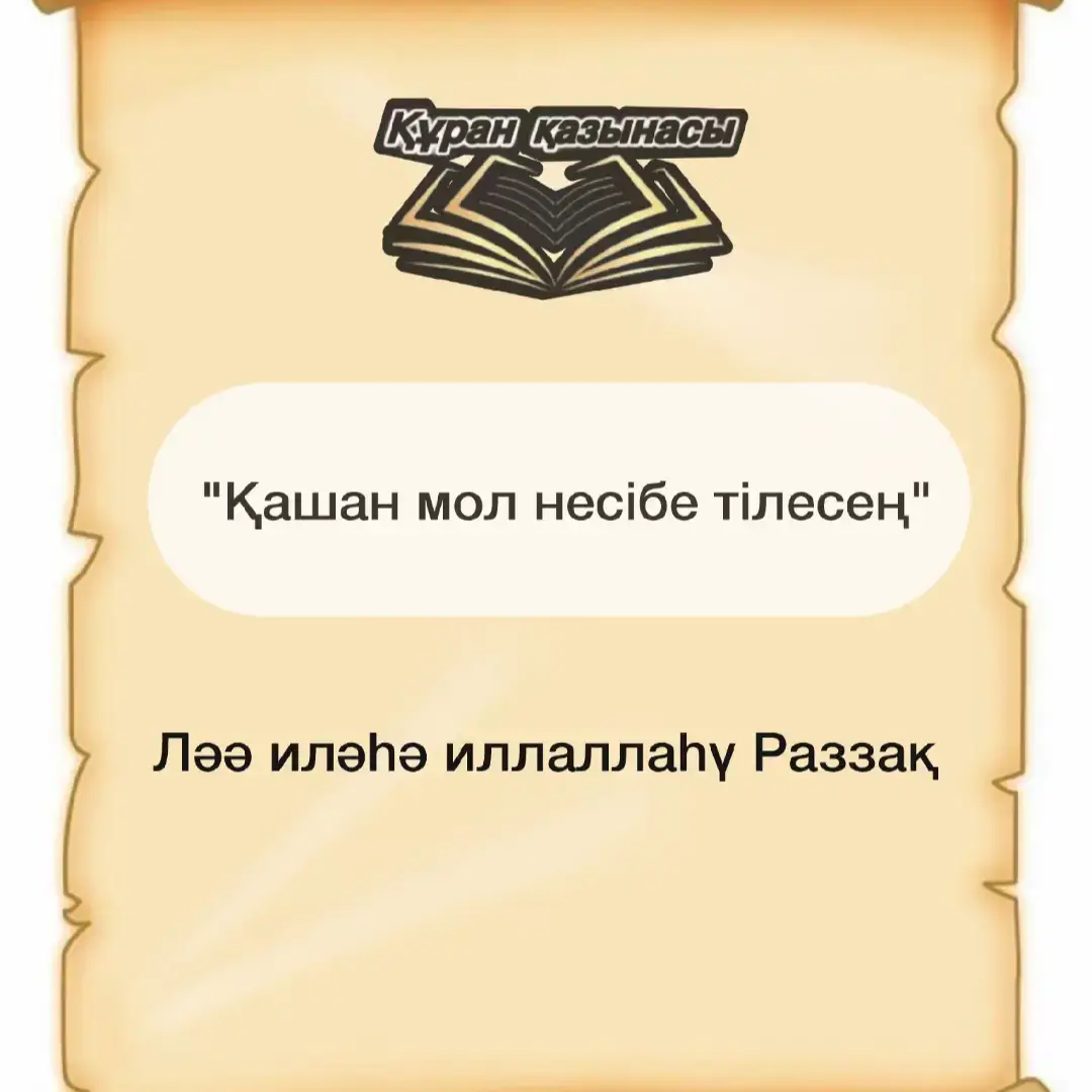 #ВэтотДень #🤍🕊️🤍🕊️🤍🕊️ 