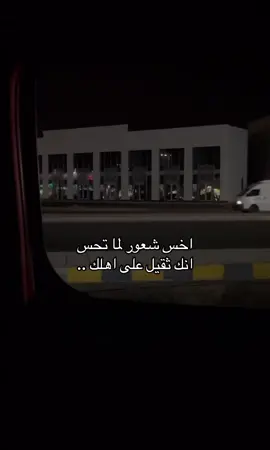 اخس شعور بالحياه #foryou #الشعب_الصيني_ماله_حل😂😂 #اكسبلورexplore 