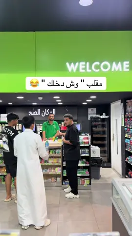 @علي المطيري @امجد العنزي 