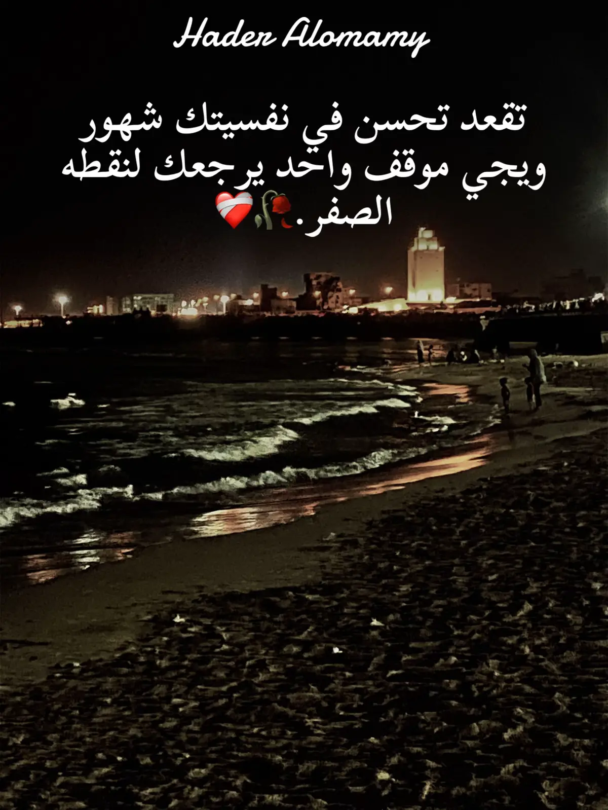 #عنديش_نية_ندير_هاشتاق🙂💔 #🇱🇾🇱🇾🇱🇾 