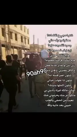 #بيك #الوكت #چواني 💔 #عريس_الجنه #عريسي  #فقيدي #النقيب #احمد  #f #foryou @دنياعجيبه 