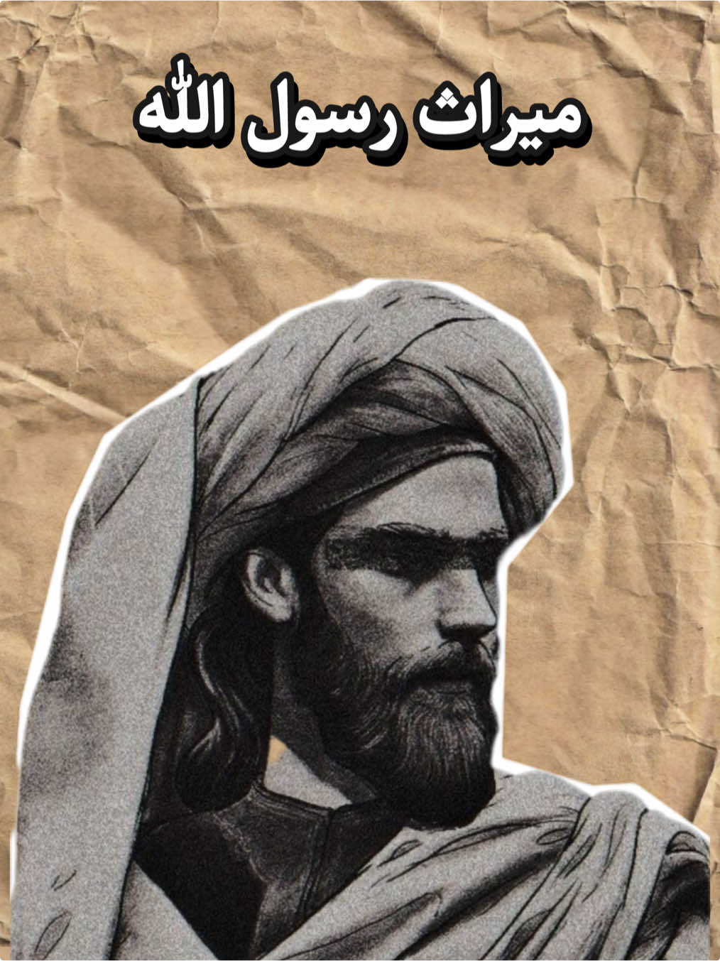 الرد على @salman 
