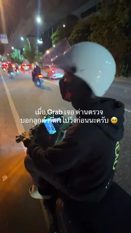 นั่งนานมันเมื่อย ลงไปวิ่งสัก 200 ม ก่อนนะพี่ ค่าปรับแพง 🤣