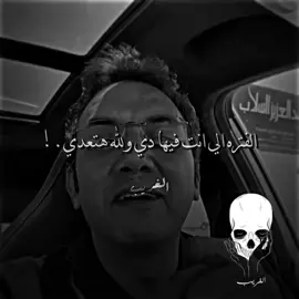 متزعلش🤍✨.#تصميم_فيديوهات🎶🎤🎬 #الشعب_الصيني_ماله_حل😂😂 #fyp #viralvideo #foryou #الغريب_1 