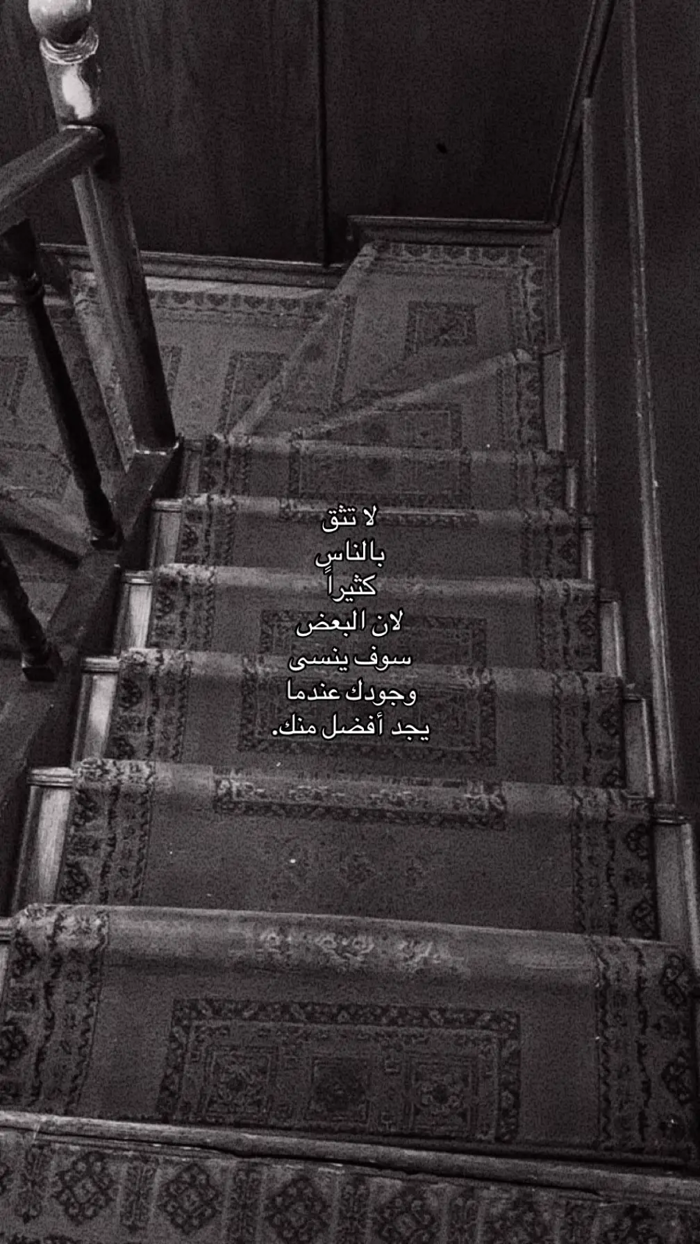 #اقتباسات #هواجيس #f #funny #foryou #fyp #fyp 