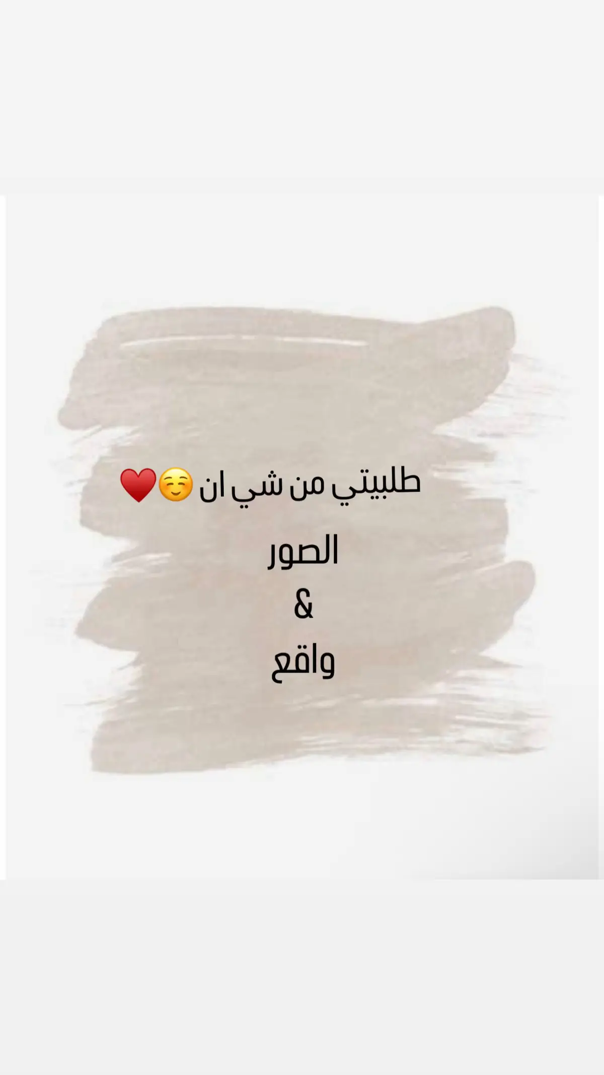 #shein #شي_ان #sheinhaul #تنسيقات_شي_ان #shein_home 