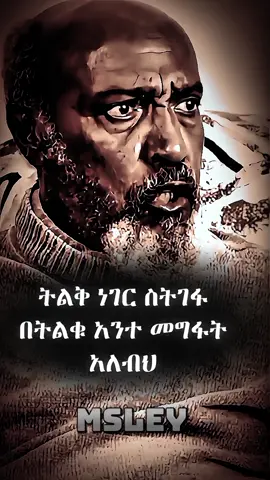 #ethiopian_tik_tok #ethiopian_tik_tok🇪🇹🇪🇹🇪🇹🇪🇹 #ethiopoan🇪🇹🇪🇹🇪🇹 #habeshantiktok #አትዮጵያለዘላለምትኑር🇪🇹🇪🇹🇪🇹💚💛❤share #fqypシ 