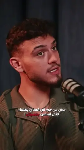 من مقابلة الشامي 🤍@Al shami - الشامي #الشامي_alshami🖤🥀 #الشامي_alshami #الشامي #alshami_music #اكسبلور #اغاني #عراب_الجیل #explore #viraltiktok #fyp #سوريا #سوريا🇸🇾 #سوريا_تركيا #🇸🇾 #سميتك_سما #ملكة_جمال_الكون #قربان #تشيل #صبرا #بفديكي #ياليل_ويالعين #وين #دكتور 