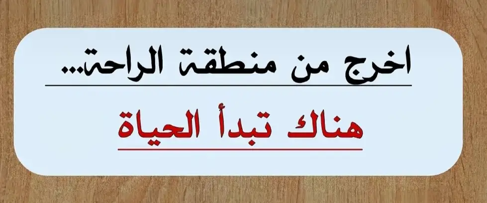#creatorsearchinsights #تحفيز #الذات #تصميم #فديوهات #مشاهير_تيك_توك #💔#🖤 #الثقه #العراق_السعوديه_الاردن_الخليج #مصر #فلسطين_لبنان_سوريا_اليمن_مورتانيا #الوطن_العربي #متابعة_قلب_تعليق_مشاركة_ @ُقدافي💚 @مــحــمــد حـسـنـي مـبـارك @رغد صدام حسين @Taher Nasr @أســـــــــــــيـل معمر ღ 💚 @ابو عدي @ahmed_45 