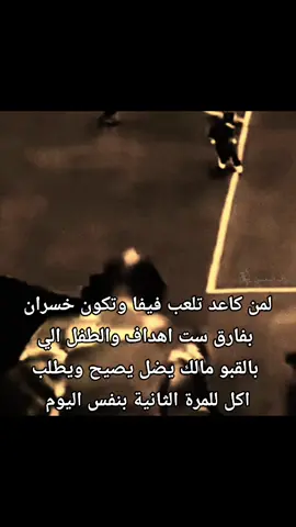 تخطى حدودة #fyp #foryou #foryoupage #الشعب_الصيني_ماله_حل #العراق #iraq 
