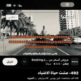 😂😂 #اسرارهم#اسرارهم_قصص#الشعب_الصيني_ماله_حل😂😂#السعودية#الرياض#explore#fyp 