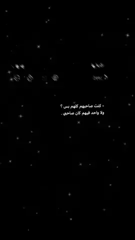 👎 #اكسبلور #مالي_خلق_احط_هاشتاقات #اكسبلورexplore #القطيف_الشععب_اللطيف #fyp #foryou 