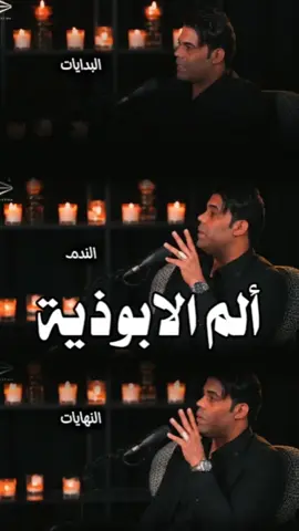 إذا مـايـصـعـد مـا احـبـكـم بـعـد وانـتـو بـكـيـفـكم😔🖤 للـشـاعـر الـمـبـدع ||  إيـاد عـبـد الله  ❤ @اياد عبدالله الأسدي  @شعراء العراق @خلك إيجابي  #الشاعر_إياد_عبدالله_الأسدي #اياد_عبدالله_الاسدي_جديد  #العراق #الرياض، #السعودية  #حيدر_حطاب  #عزام_الشمري #منتدى_الرسالة #علي_تالي #الشاعر_حسين_السعيدي #الشاعر_باهر_الجنديل #مقتدى_الحديدي #مهند_العزاوي #الشاعر_مهيمن_الأمين #الشاعر_سمير_صبيح #الشاعر_مهند_العزاوي #كلاكيت #جرف_شاعر #جبار_رشيد #الشاعر_اياد_عبدالله_الاسدي #الشاعر_مهيمن_الامين #الشاعر_رائد_ابو_فتيان # #explor #اكسبلورexplore  • …. .#شعر  #عاشوراء  #شعر_حب  #مامون_النطاح  #رائد_ابوفتيان  #شهدالشمري  #زهراء_عباس  #علي_المنصوري  #شعراء  #شعراء_العراق  #شعراء_الجنوب  #احمدالاسد  #حسين_علي_المطوري  #مهند_العزاوي  #شعراء_الخليج  #اكسبلور  #اكسبلور_فولو #محمودالتركي  #نجوم_الدار_بيضاء #علي_جاسم  #شهد_الشمري  #رياض_احمد  #رائد_ابوفتيان  #شهد_الشمري  #اسراء_الاصيل  #نصرت_البدر  #رحمة_رياض  #مرتضى_اركان  #اكسبلور_فولو  #تصميمي #اكسبلور_explore 🎬  #حيدر #خطاب #حيدر_خطاب #حسين_السلطاني #شعر #اكسبلور #شعراء #شعراء_العراق #اكسبلور_فولو #اكسبلور_explore #اكسبلور_explore 