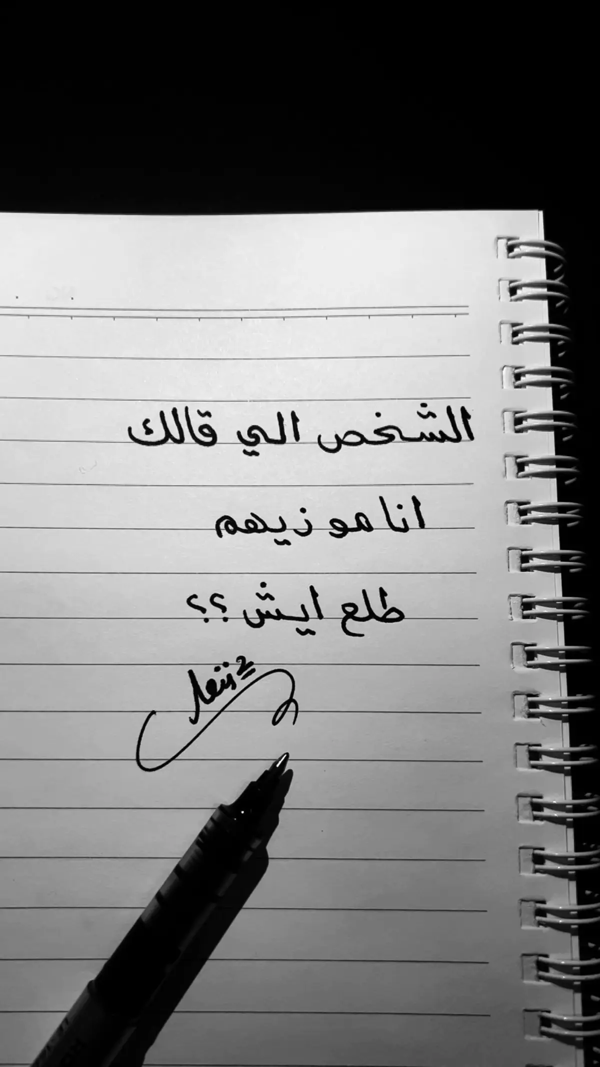 #اقتباسات #سوال_جواب #fyp 