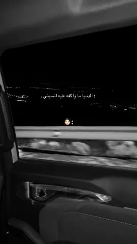 كيف بدي أنساك؟#fypシ #